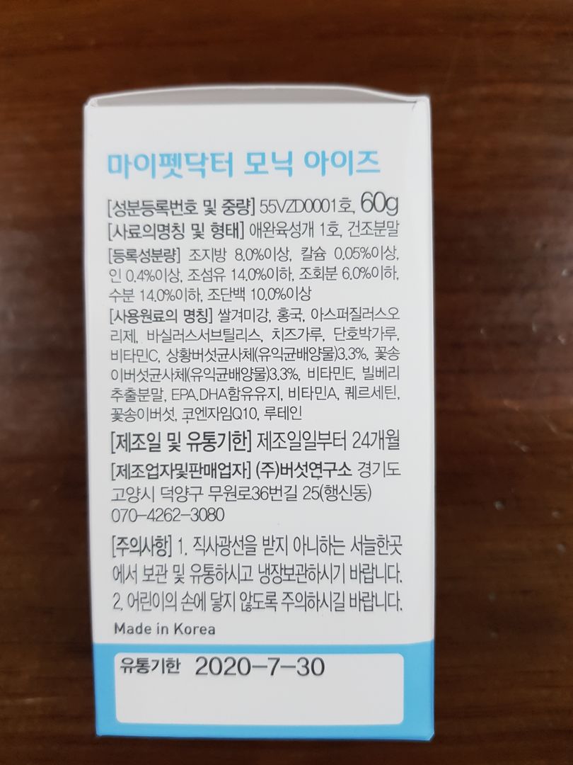 모닉 이미지