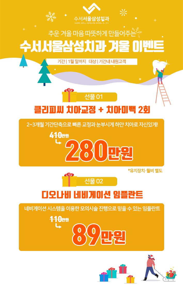 이재현치과 이미지