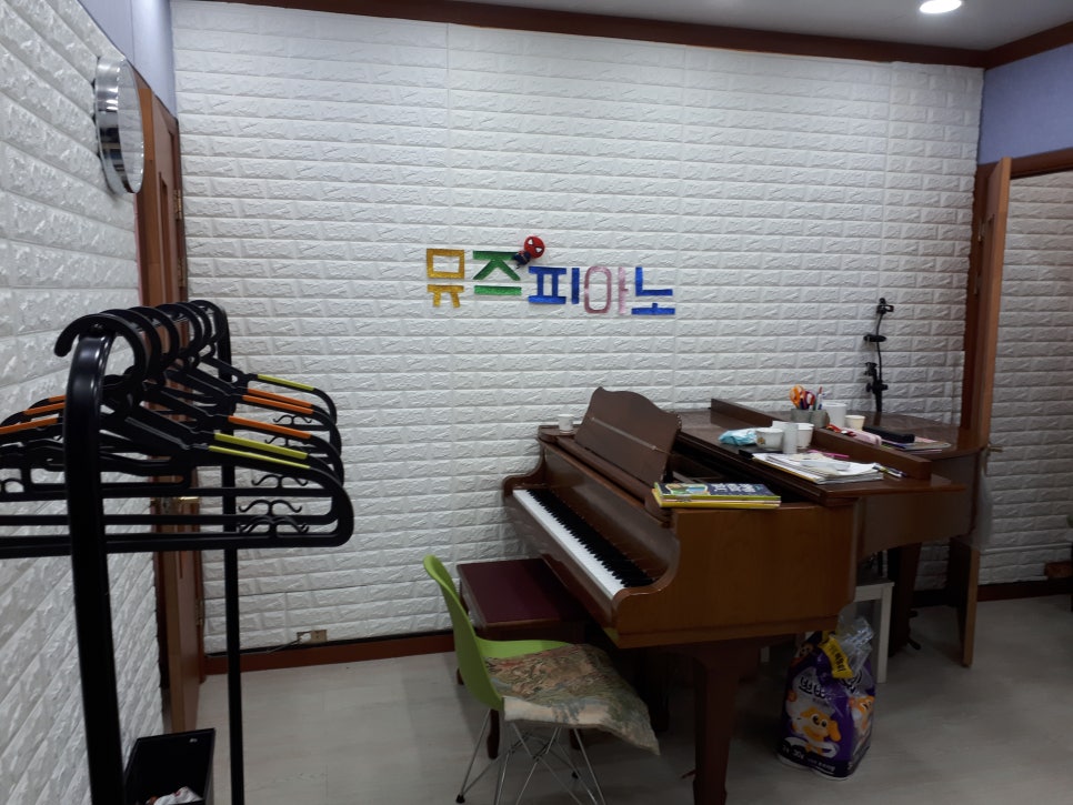 뮤즈피아노교습소 이미지