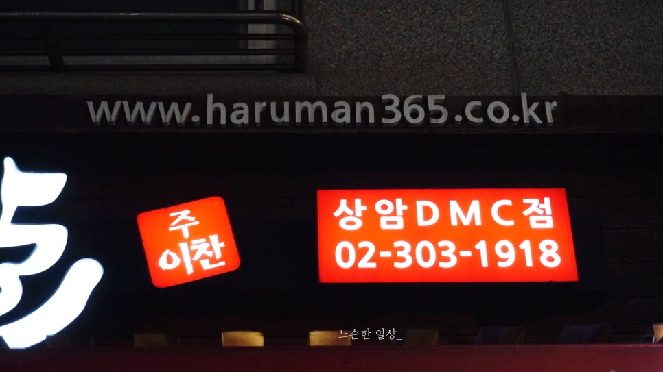 제주에서온족발 이미지