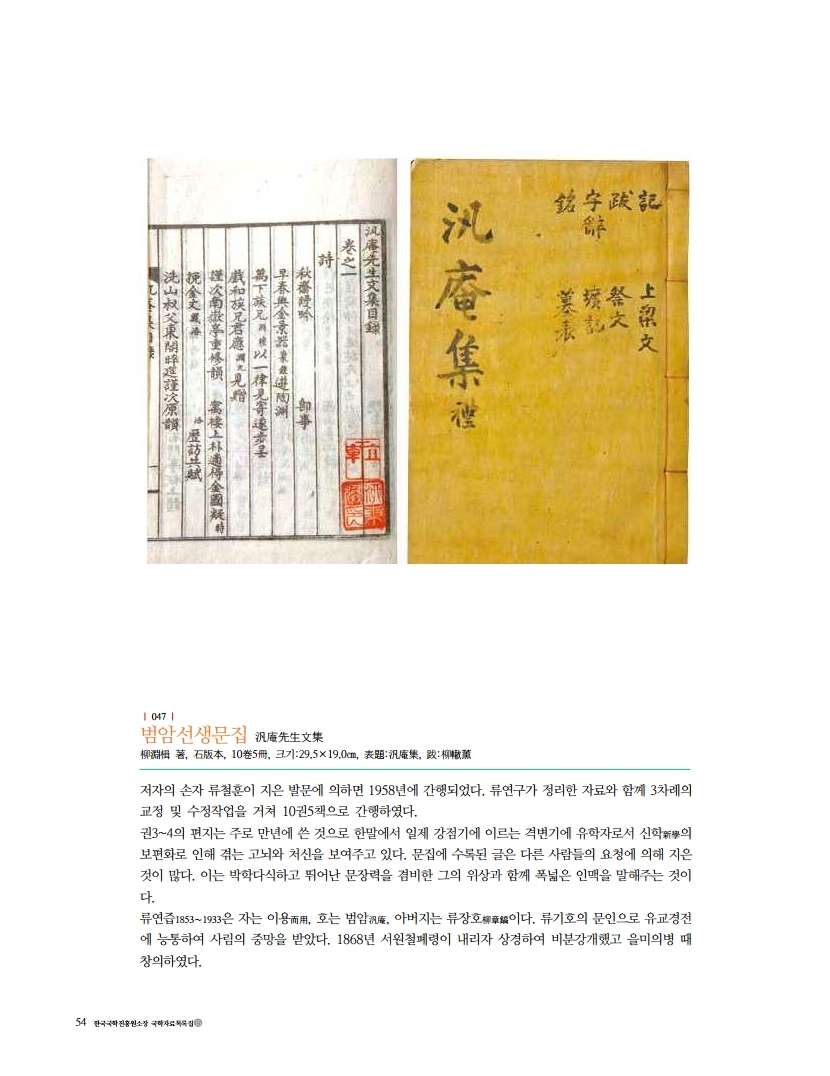 권*록 이미지