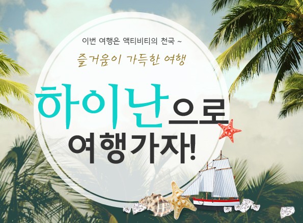에스투어 이미지