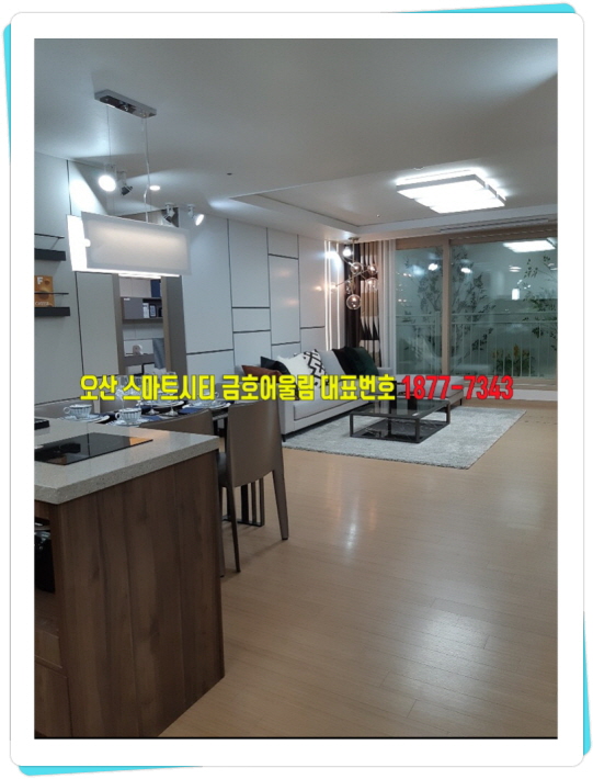 (유)반석환경 이미지