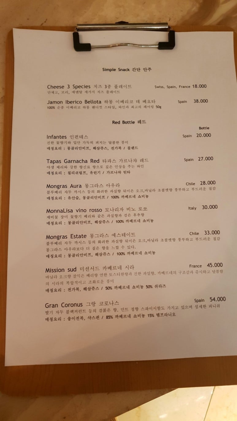 덕취원다이닝라운지 이미지