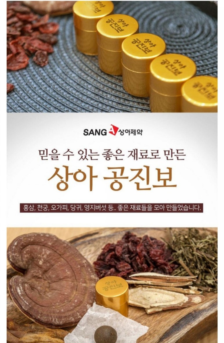 공진식품 이미지