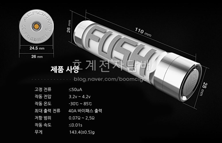 호계전자담배 이미지