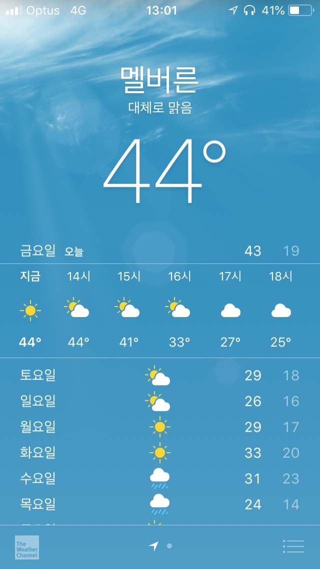 강영 이미지