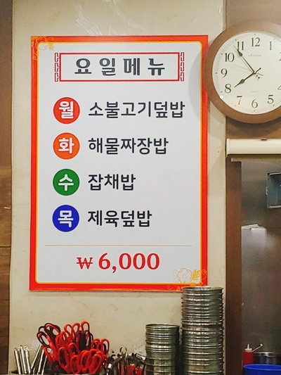 홍짬뽕 이미지