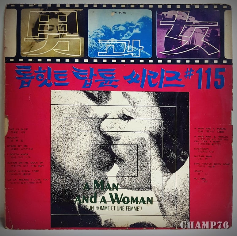 탑튠 이미지