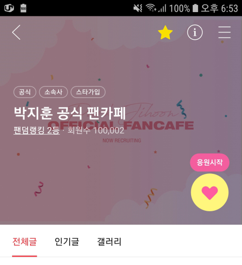 카페오픈24 이미지
