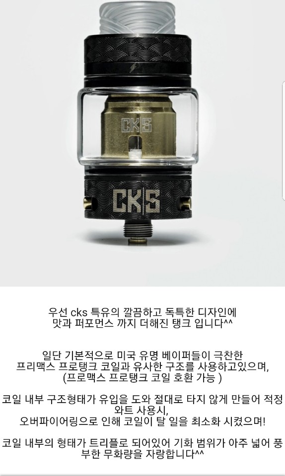 대전전자담배굿시가 이미지