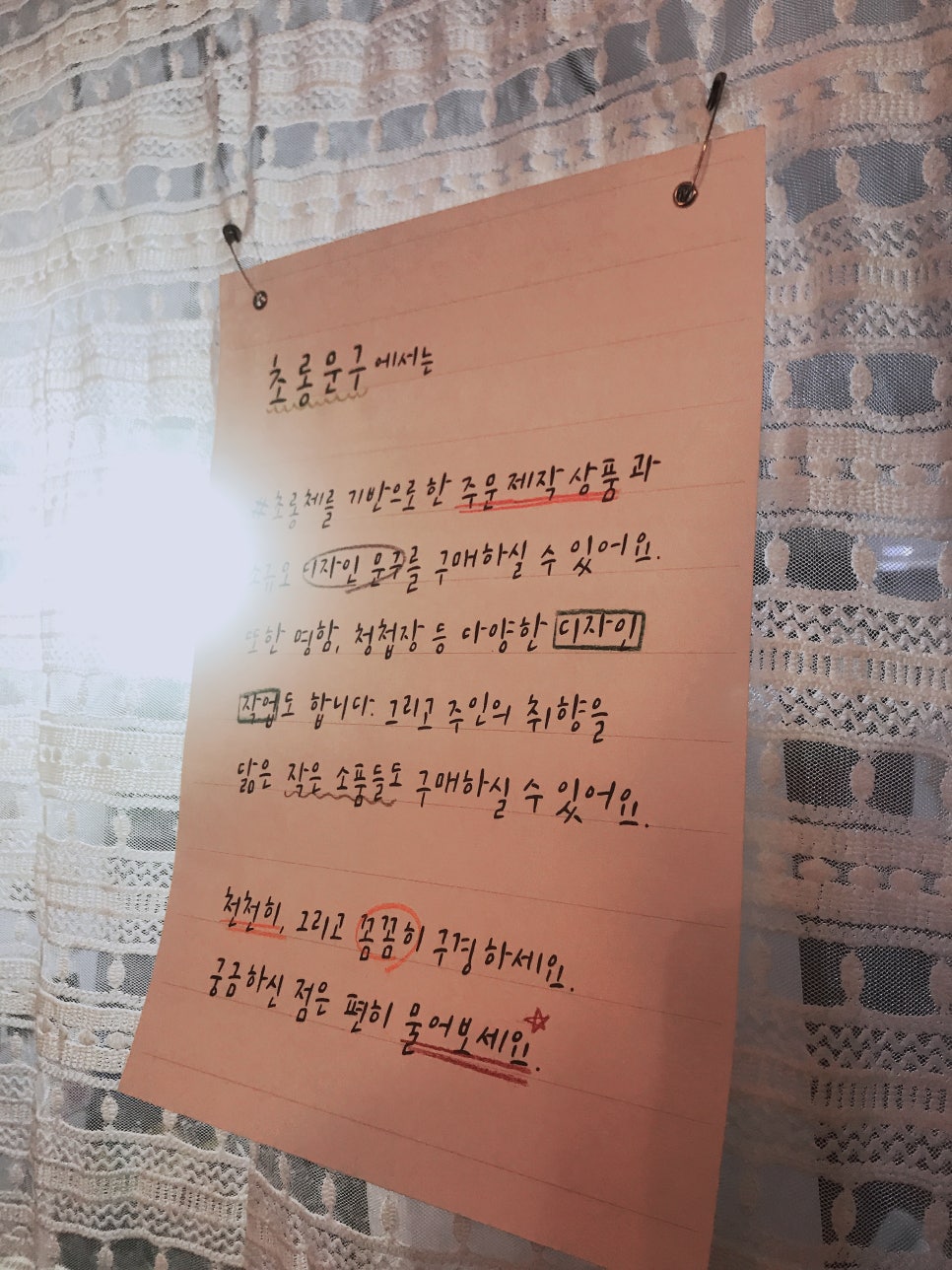 초롱문구 이미지