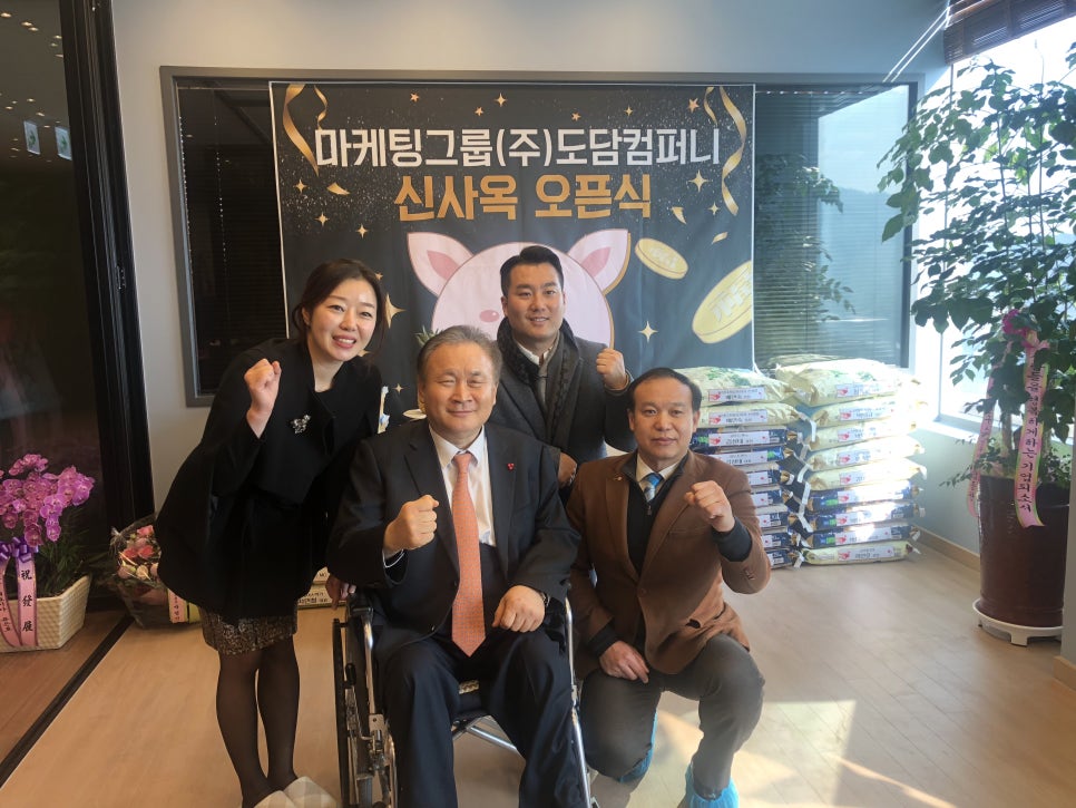 도담컴퍼니 이미지