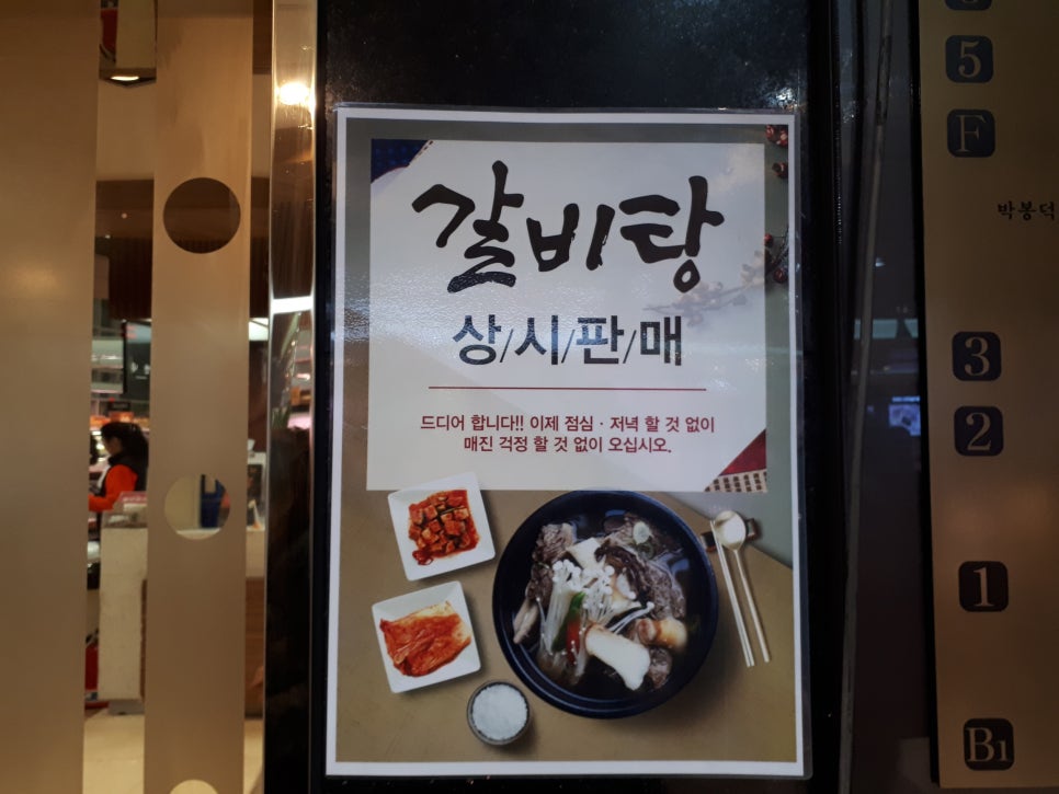 초원한우정육점 이미지