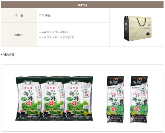 성경유통(주) 이미지