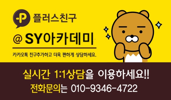 헤어sy 이미지