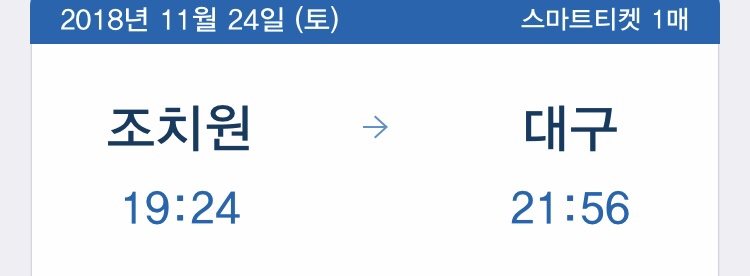 배스킨라빈스조치원 이미지