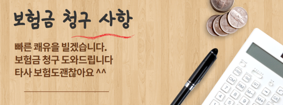 오렌지자산관리(주) 이미지
