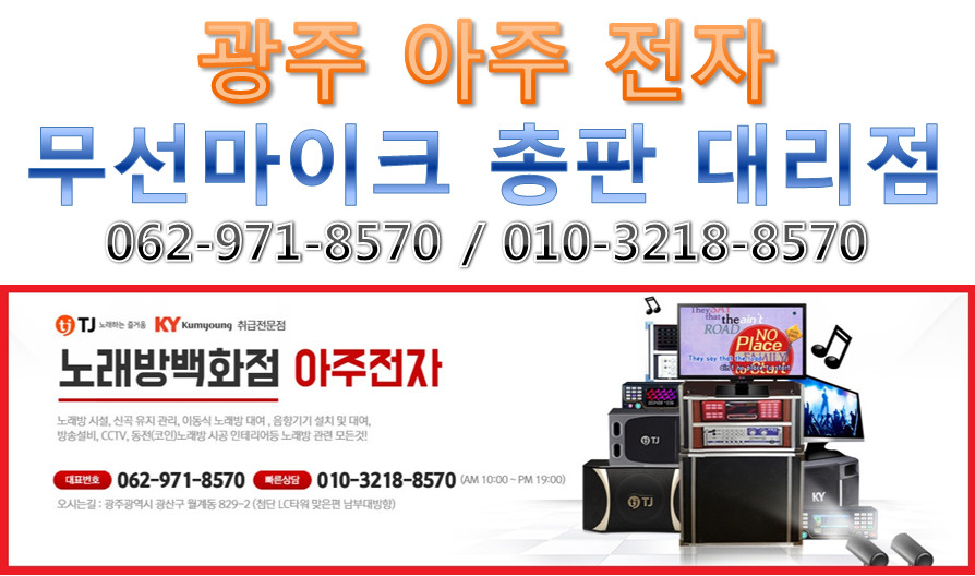 거래처노래연습장 이미지