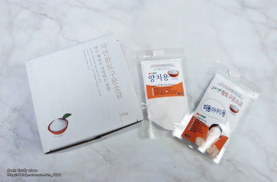 황토조아 이미지