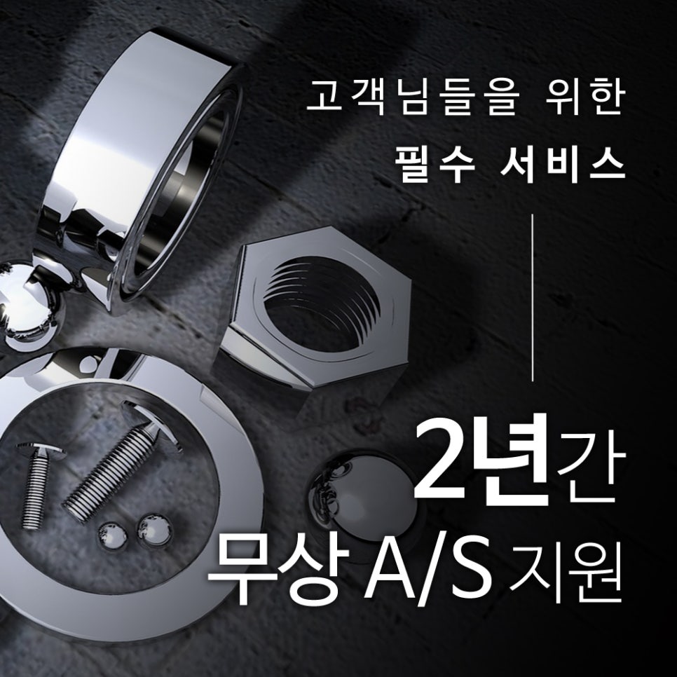 씨에치프로 이미지