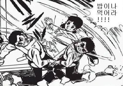 밥보다국시 이미지