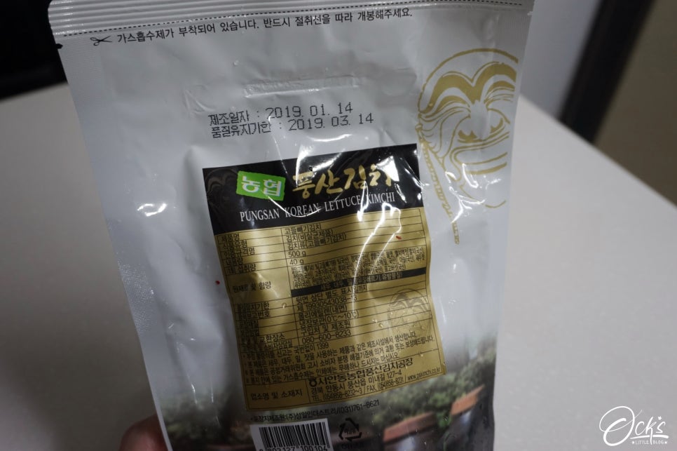 풍산급식 이미지