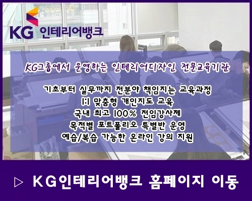탑건축인테리어 이미지