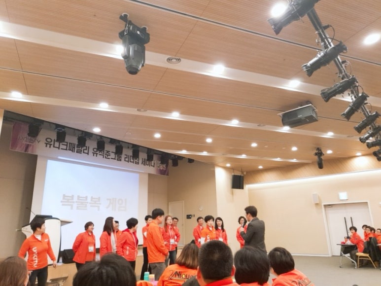 유니행복센터 이미지