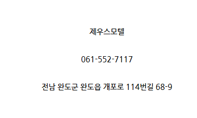 제우스모텔 이미지