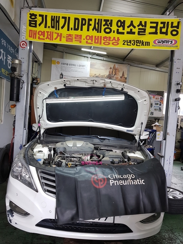 행복플러스크리닝 이미지