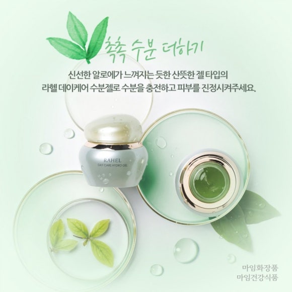 알로에마임 이미지