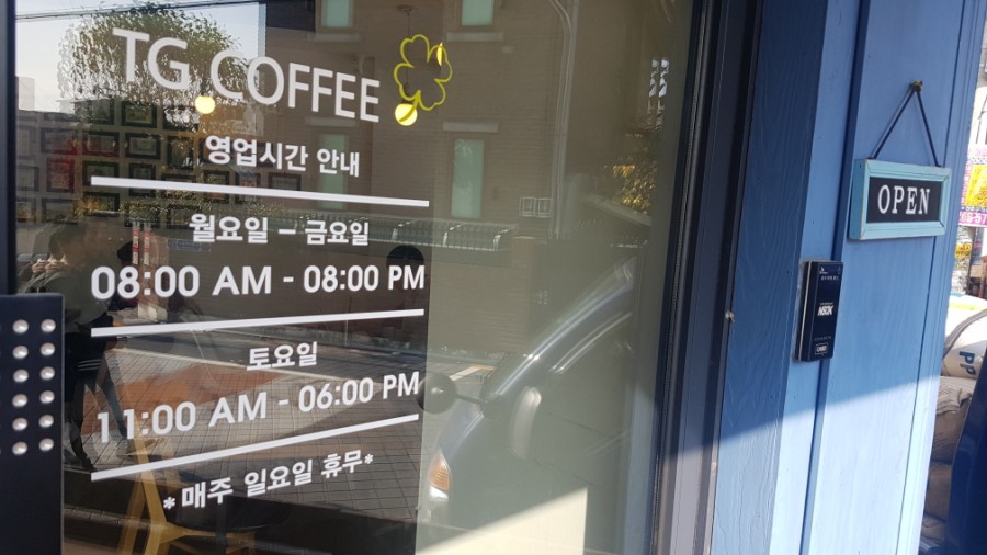 투고로스터스 이미지