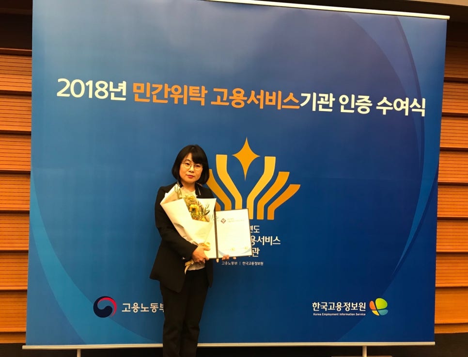 스탭스주식회사 이미지