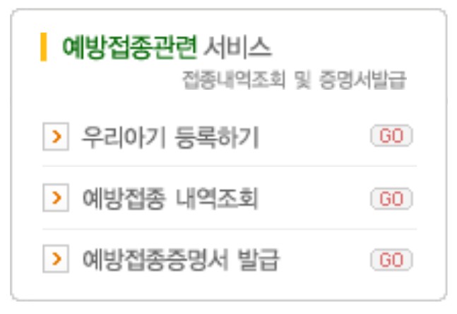 연세세림내과 이미지
