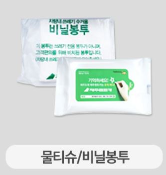 제주프랜 이미지