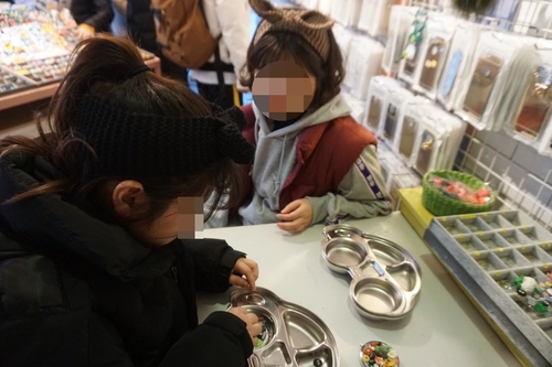퍼니앤조이 이미지