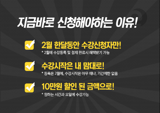 이루다교육 이미지