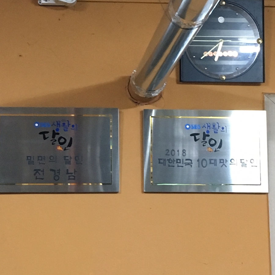 삽교두리원조곱창 이미지