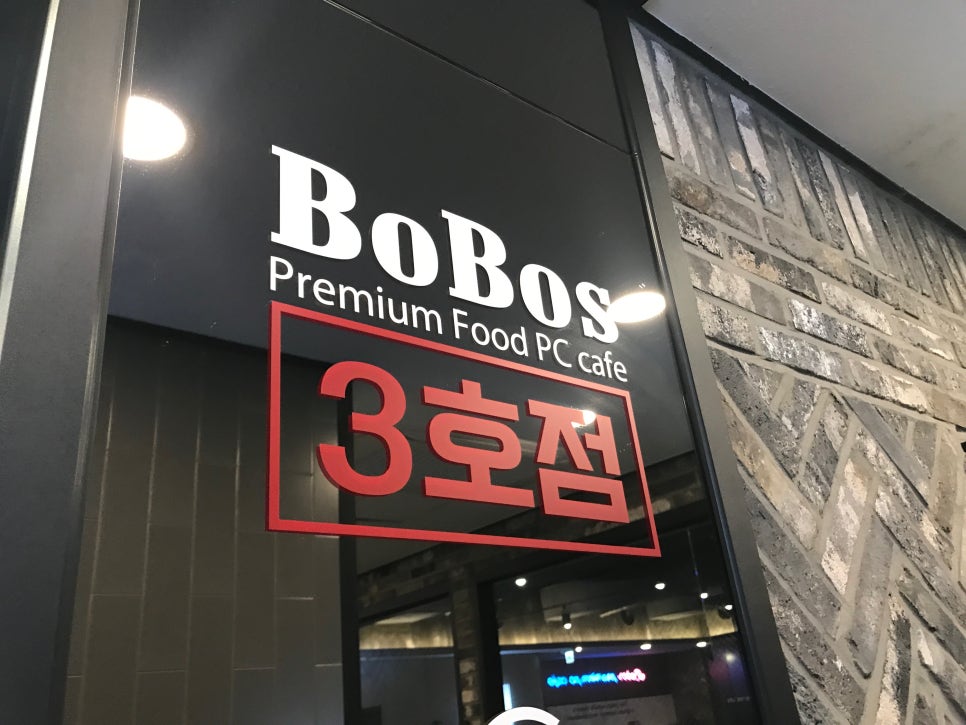국가대표PC방 이미지