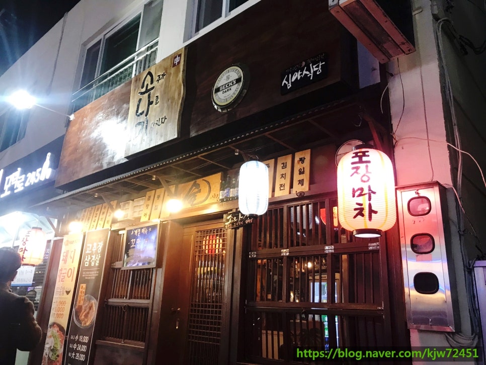 소주가 나를 기다린다 이미지