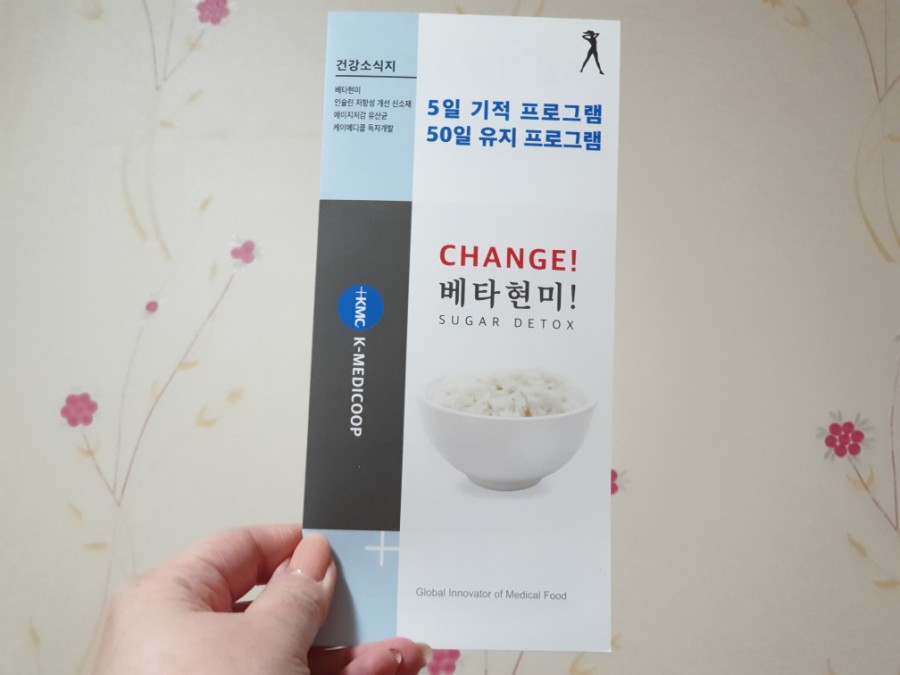 (주)메디푸드글로벌 이미지