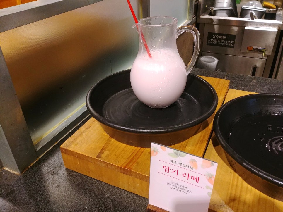 카페딸기밥상 이미지
