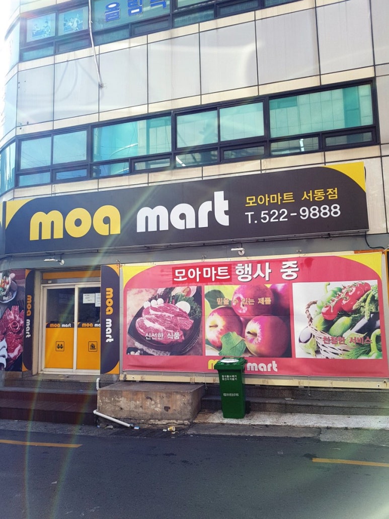 동원여인숙 이미지