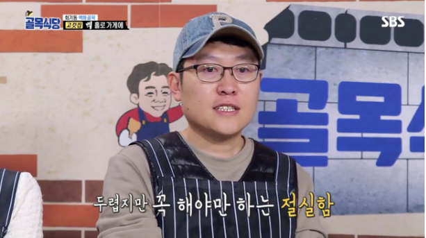 골목고깃집 이미지