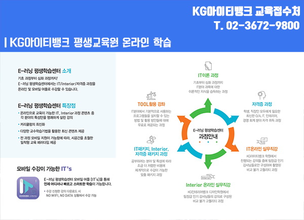 케이지아이티뱅크 이미지