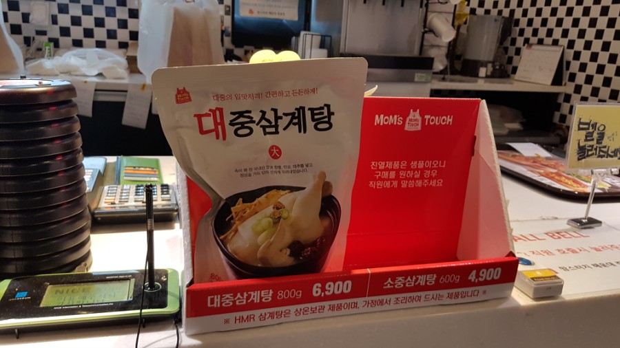 맘스터치(중동점) 이미지