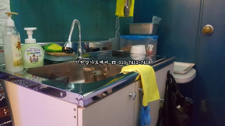 도깨비노래방 이미지