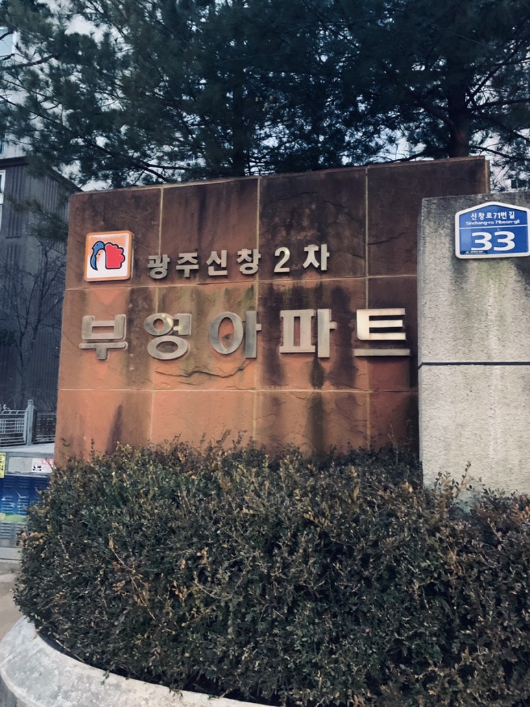 부영바베큐 이미지