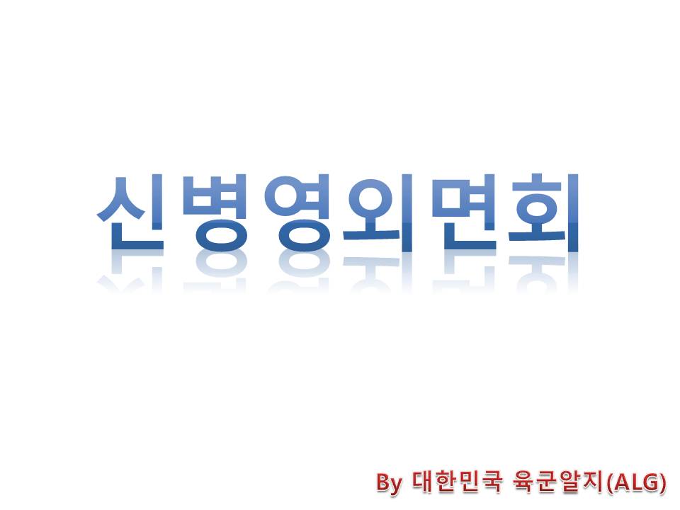 파트너행정사 이미지